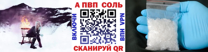 Хочу наркоту Лангепас АМФЕТАМИН COCAIN Альфа ПВП Гашиш Конопля