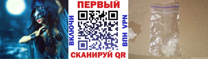 площадка формула  Лангепас  Амфетамин 98% 