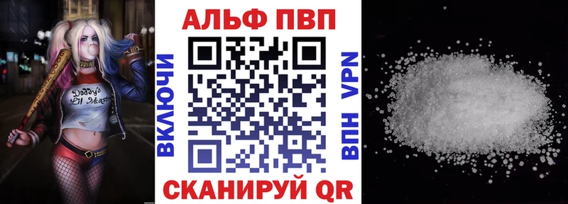 Alpha PVP Соль  Лангепас 