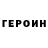 Amphetamine Розовый Yogun