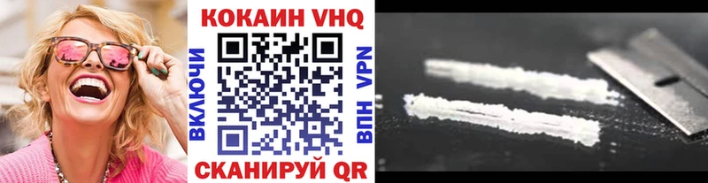 COCAIN FishScale  Лангепас 