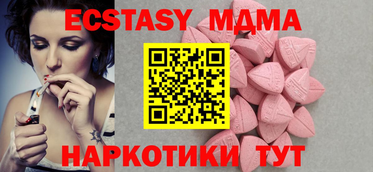 ЭКСТАЗИ louis Vuitton  Ecstasy TESLA  ЭКСТАЗИ  Вход с VPN  Лангепас 