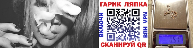 Гашиш hashish  ссылка на мегу ТОР  Лангепас  где купить наркотик 