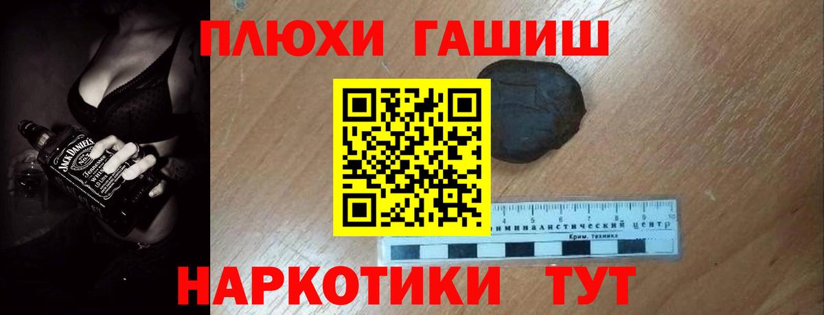 ГАШ Изолятор  ГАШИШ гарик  Лангепас  Вход с VPN 