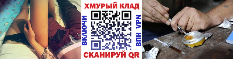 ГЕРОИН VHQ  Лангепас 
