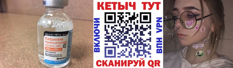 Кетамин ketamine цены наркотик ссылка на мегу tor Лангепас