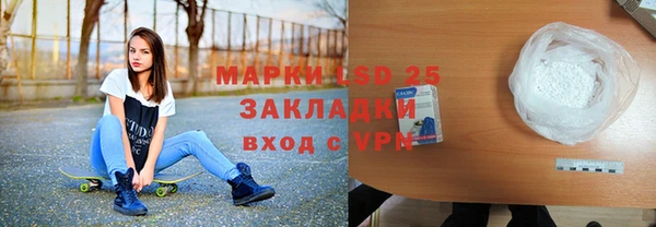 марихуана Красноперекопск