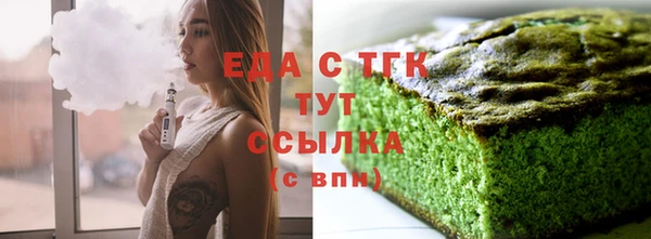 кокаин VHQ Краснослободск