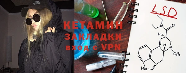 альфа пвп VHQ Кинешма
