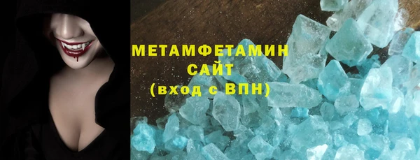 бутират Краснотурьинск