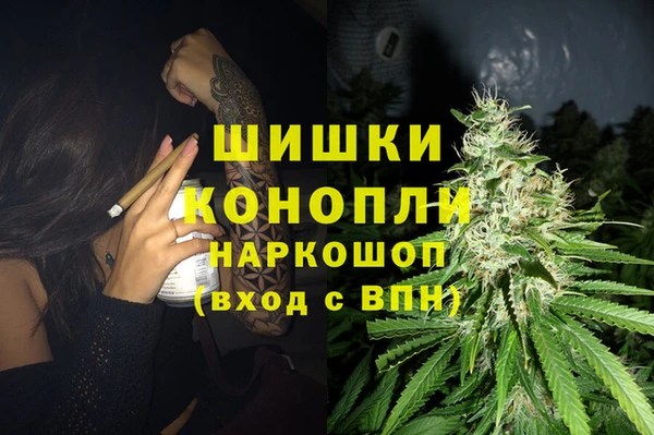 герыч Куйбышев