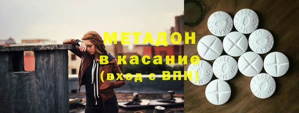 бутират Краснотурьинск