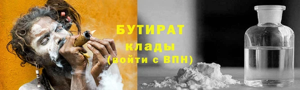 альфа пвп VHQ Костерёво