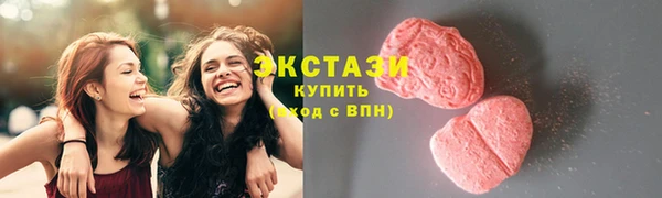 альфа пвп VHQ Костерёво