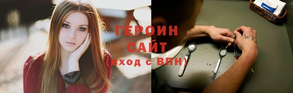 кокаин VHQ Краснослободск