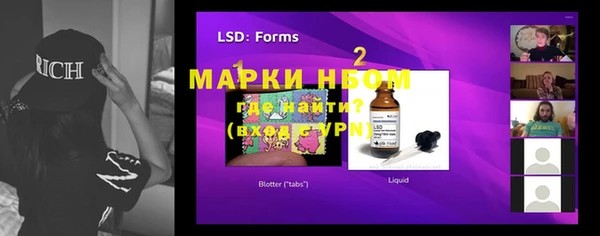 кокаин VHQ Краснослободск