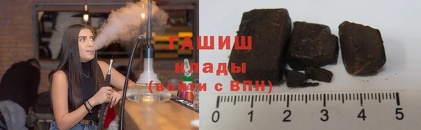 альфа пвп VHQ Костерёво