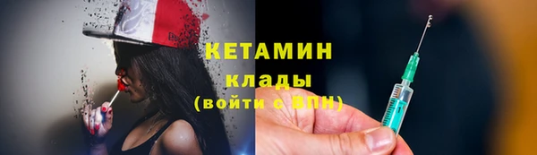 марихуана Красноперекопск