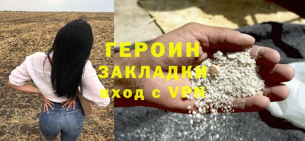 альфа пвп VHQ Костерёво