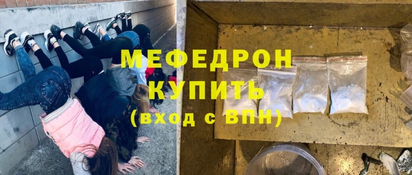бутират Краснотурьинск