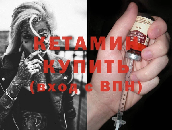 бутират Краснотурьинск
