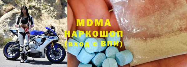 альфа пвп VHQ Костерёво