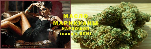 альфа пвп VHQ Костерёво