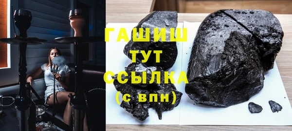 альфа пвп VHQ Костерёво