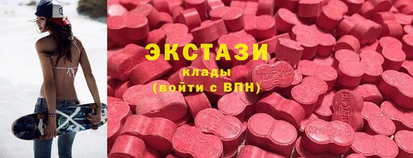 кокаин VHQ Краснослободск
