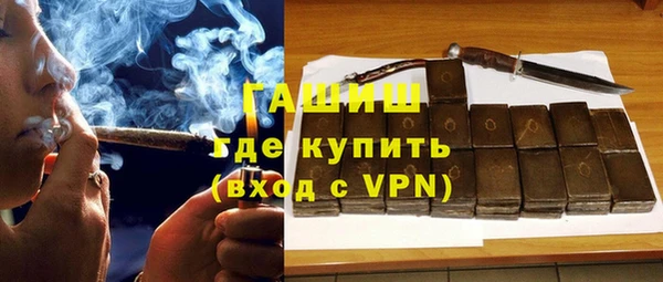 альфа пвп VHQ Костерёво