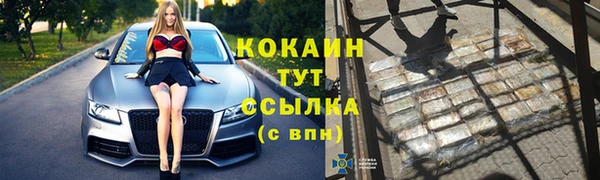 бутират Краснотурьинск