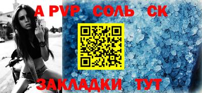 трава Канаш