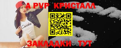 трава Канаш
