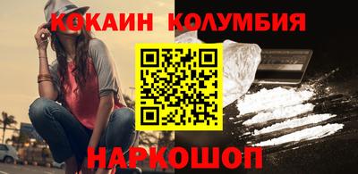 меф Кандалакша