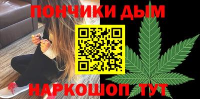 меф Кандалакша