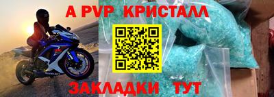 трава Канаш