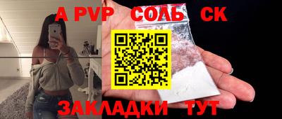 трава Канаш