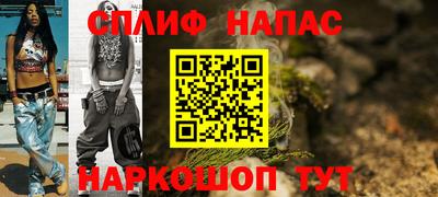 меф Кандалакша