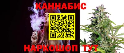 трава Канаш