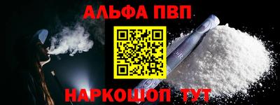 меф Кандалакша