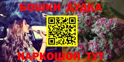 трава Канаш