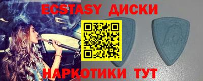 меф Кандалакша