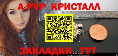 меф Кандалакша