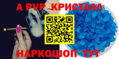 меф Кандалакша