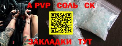 трава Канаш