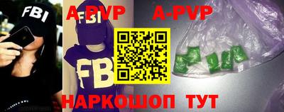 меф Кандалакша