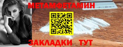 меф Кандалакша