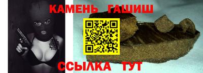меф Кандалакша
