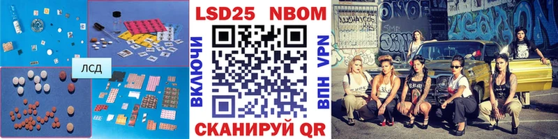 купить наркотик Лангепас Лсд 25 экстази ecstasy