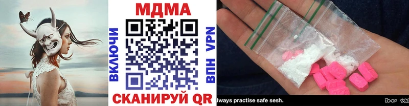 где продают наркотики  Лангепас  МДМА кристаллы 